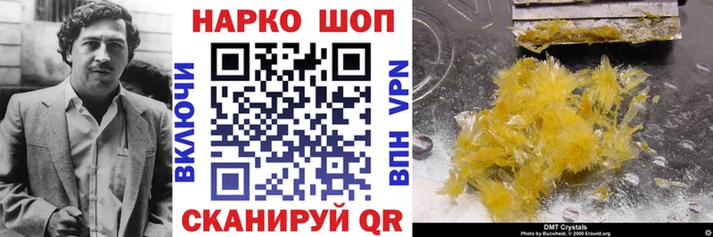 Как найти закладки Юхнов ГАШИШ Alpha-PVP Меф мяу мяу ЭКСТАЗИ Cocaine