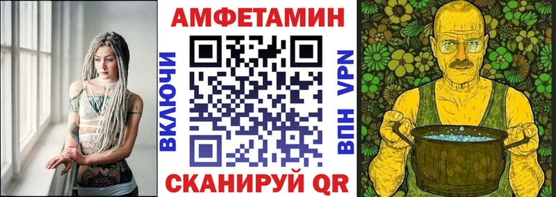 где найти наркотики Юхнов блэк спрут вход Амфетамин 97%