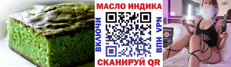 Cannafood марихуана  наркошоп  Юхнов 