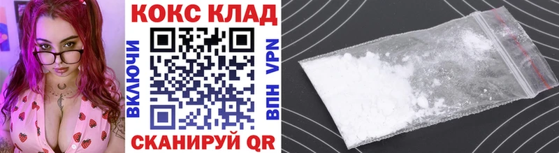 что такое Юхнов Cocaine 98%