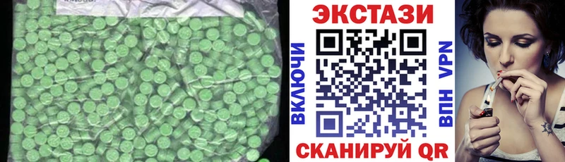 mega зеркало  Юхнов  это как зайти  Ecstasy бентли 