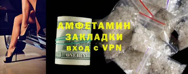MESCALINE Бородино