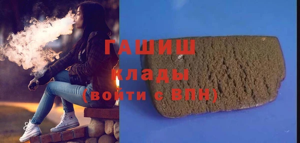 гашишное масло Тавда