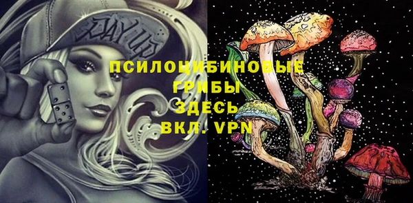 гашишное масло Тавда