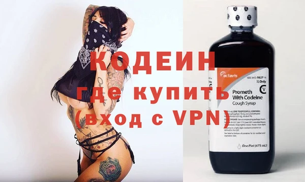 MESCALINE Бородино