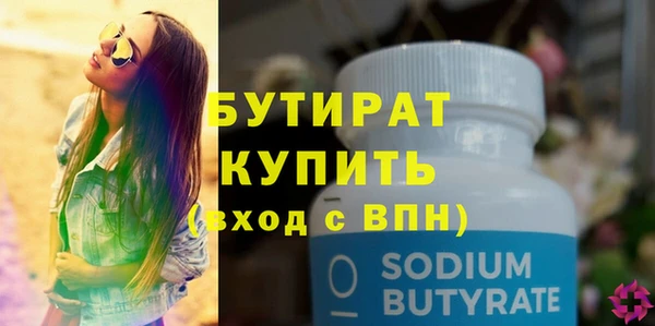 mdpv Бугульма