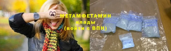 mdpv Бугульма