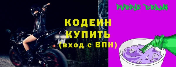 MESCALINE Бородино