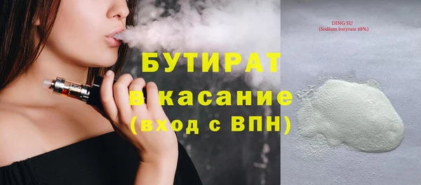 ECSTASY Бронницы