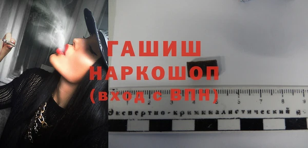mdpv Бугульма