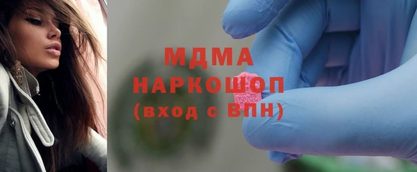 ECSTASY Бронницы