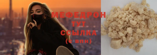 гашишное масло Тавда