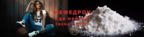 a pvp Богородск