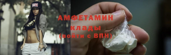 MESCALINE Бородино