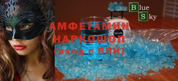 ECSTASY Бронницы