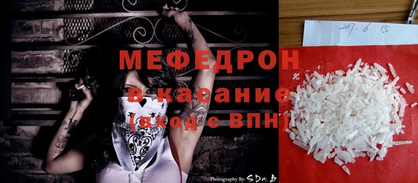 MESCALINE Бородино