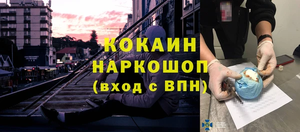 ECSTASY Бронницы