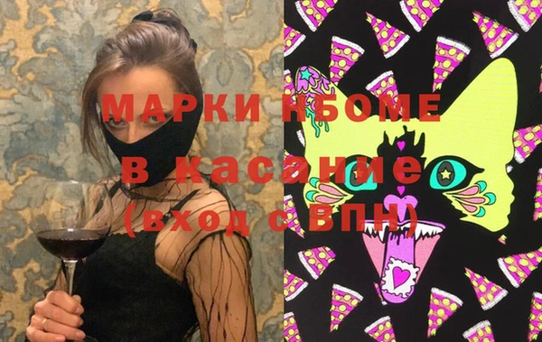 ALPHA PVP Сясьстрой