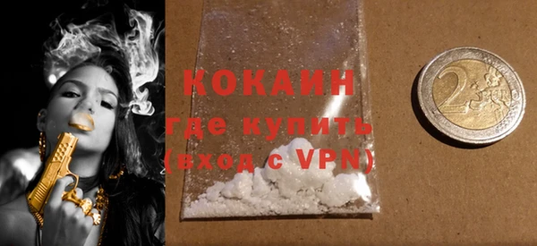mdpv Бугульма