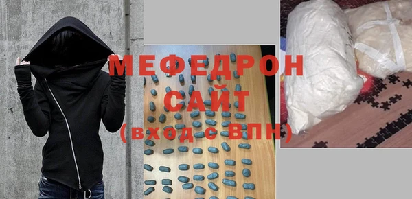 ECSTASY Бронницы