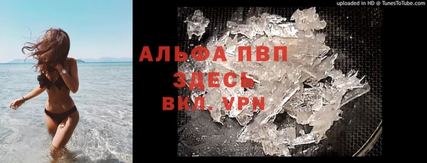 гашишное масло Тавда