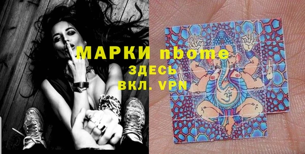 a pvp Богородск