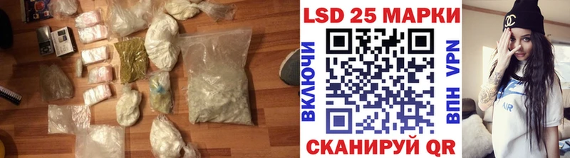 LSD-25 экстази кислота  где продают   Юхнов 