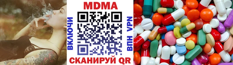 MDMA молли  Юхнов 