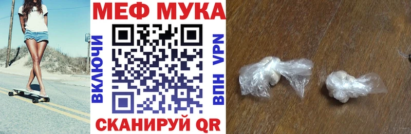 shop состав  Юхнов  Меф VHQ 