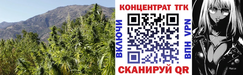 купить закладку Юхнов ТГК Wax