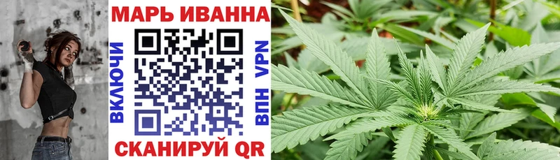 наркота Юхнов Конопля марихуана